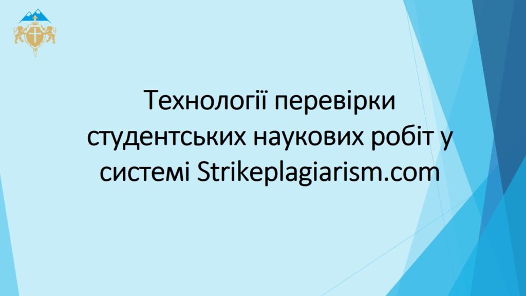 10 травня