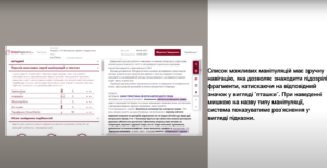 Семінар на тему «Технології перевірки наукових робіт у системі Strikeplagiarism.com»
