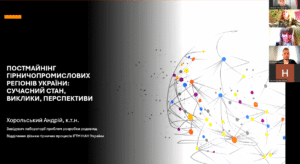 Міжнародна науково-практична конференція студентів, аспірантів, молодих викладачів «Стратегії формування проєвропейських ціннісних орієнтирів у студентському середовищі»