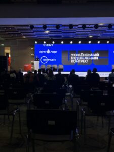 Участь студентів у Другому українському будівельному конгресі