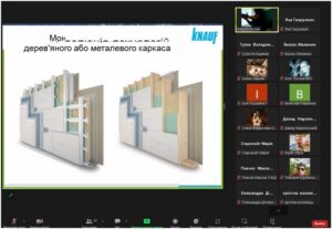 Зустріч студентів факультету будівництва та архітектури з представниками компанії “KNAUF”