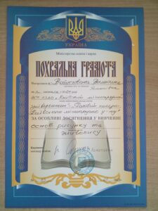 Виставка дипломних проєктів бакалаврів-архітекторів