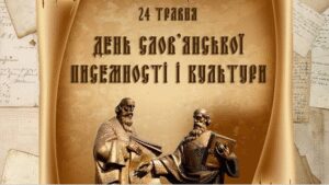 Круглий стіл «Апологети слова»