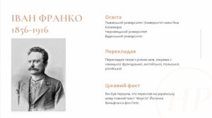 Круглий стіл «Апологети слова»