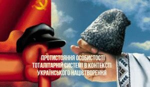 Круглий стіл «Апологети слова»
