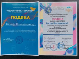 ІІІ Міжнародна студентська арт-асамблея “TRIGGER”