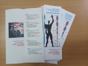 Відкриття фестивалю «Золотий перетин 2025» на факультеті будівництва та архітектури