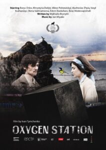 Участь в Одеському міжнародному кінофестивалі