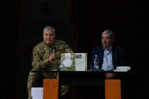 Презентація  книги “Стратегія протистояння”