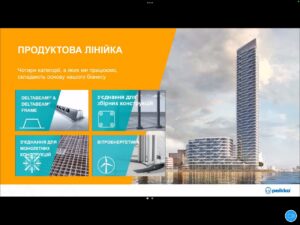 Навчально-практичний семінар  факультету будівництва та архітектури