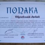 Викладачі факультету будівництва та архітектури на першому історичному фестивалі «Білогородський кисіль»