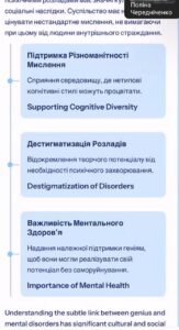 Всесвітній день психічного здоров’я в КиМУ