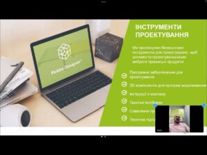 Навчально-практичний семінар  факультету будівництва та архітектури