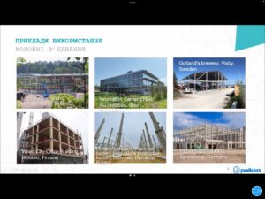Навчально-практичний семінар  факультету будівництва та архітектури