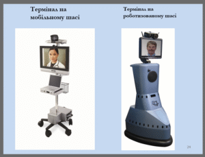 Науково-практичний семінар «Медична робототехніка в медицині»