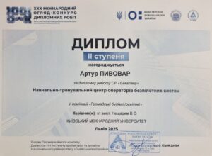 Випускники Факультету будівництва та архітектури призери ХХХ Міжнародного огляд-конкурсу дипломних робіт