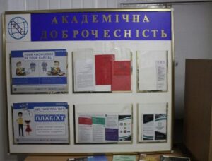 Бібліотека, читальна зала