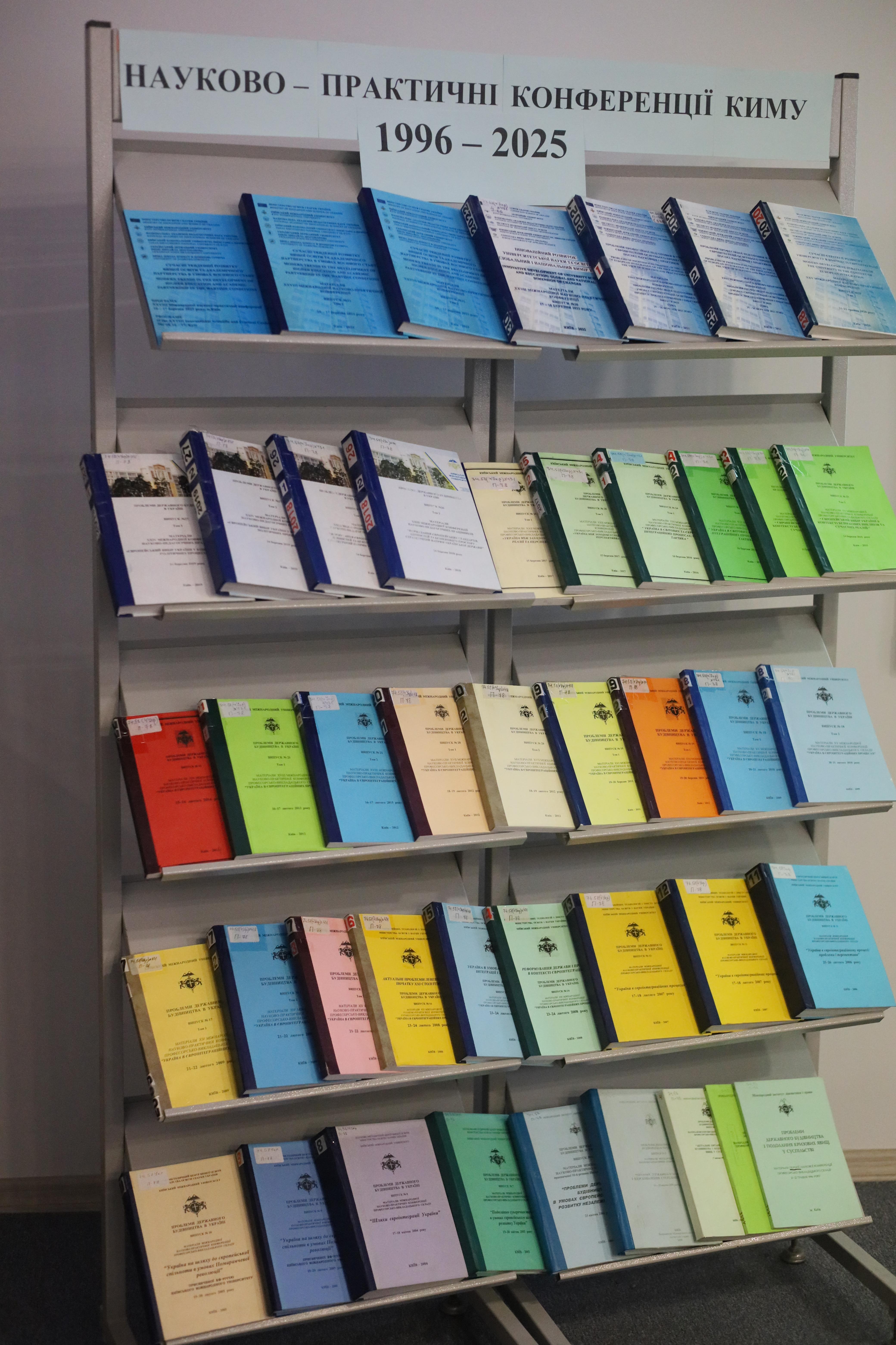 ХХХ Міжнародна науково–практична конференція «Перспективи розвитку сучасної науки багатопрофільного університету в контексті інтеграції в міжнародний освітній простір» – Gallery 1