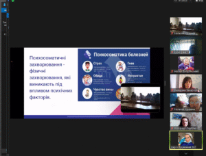 Секційне засідання “Стратегії формування проєвропейських ціннісних орієнтирів у медичній сфері”