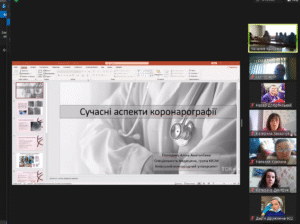 Секційне засідання “Стратегії формування проєвропейських ціннісних орієнтирів у медичній сфері”