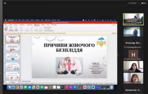 Секційне засідання “Стратегії формування проєвропейських ціннісних орієнтирів у медичній сфері”