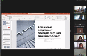 Секційне засідання “Стратегії формування проєвропейських ціннісних орієнтирів у медичній сфері”