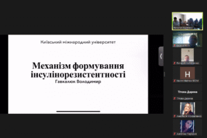 Секційне засідання “Стратегії формування проєвропейських ціннісних орієнтирів у медичній сфері”