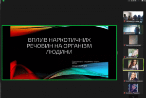Секційне засідання “Стратегії формування проєвропейських ціннісних орієнтирів у медичній сфері”