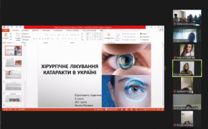 Секційне засідання “Стратегії формування проєвропейських ціннісних орієнтирів у медичній сфері”