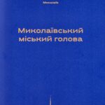 Участь студентів Факультету будівництва та архітектури у Всеукраїнському архітектурному конкурсі