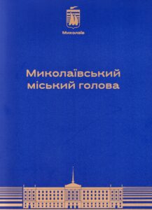 Участь студентів Факультету будівництва та архітектури у Всеукраїнському архітектурному конкурсі