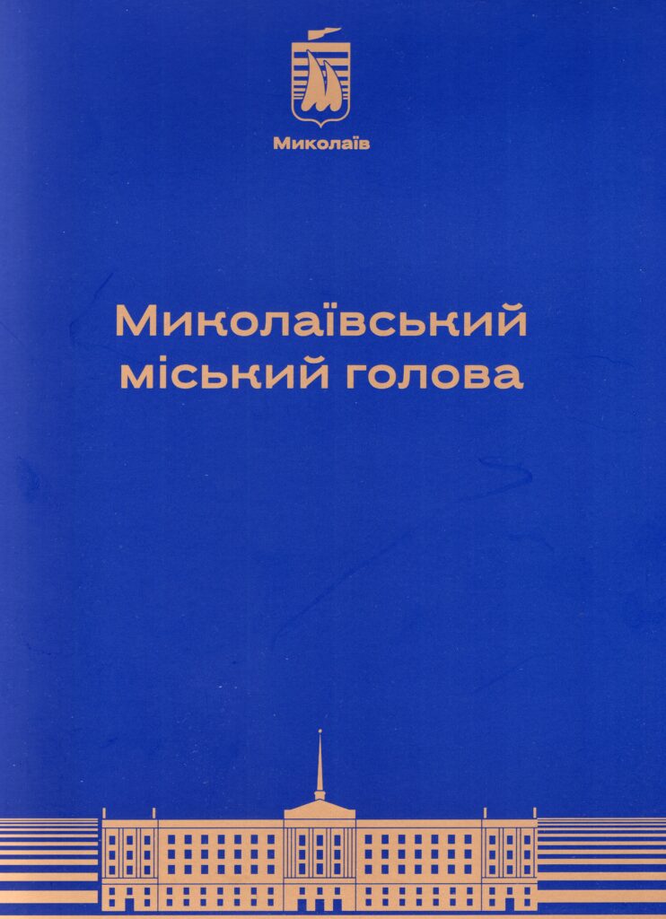 Участь студентів Факультету будівництва та архітектури у Всеукраїнському архітектурному конкурсі – Image