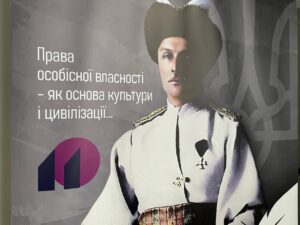 Круглий стіл, присвячений 151-ій річниці з Дня народження Гетьмана  Павла Скоропадського