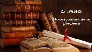 Круглий стіл «Апологети слова»
