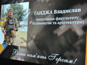 Зустріч із випускниками “Ми – з КиМУ”