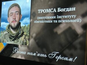 Зустріч із випускниками “Ми – з КиМУ”