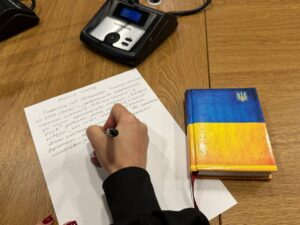 ХХV радіодиктант національної єдності
