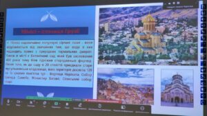 Круглий стіл  “Фахівець як основа успіху туристичного бізнесу”