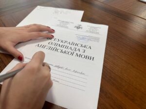 Всеукраїнська олімпіада з англійської мови в КиМУ