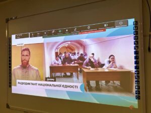 ХХV радіодиктант національної єдності