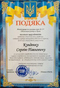 Профорієнтаційна робота зі старшокласниками