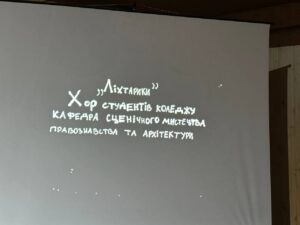 Звітний концерт “Пісні нашого життя”