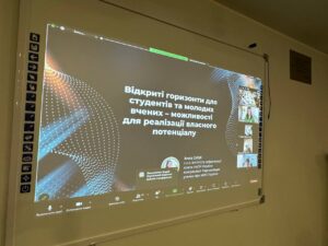Міжнародна науково-практична конференція студентів, аспірантів, молодих викладачів «Стратегії формування проєвропейських ціннісних орієнтирів у студентському середовищі»