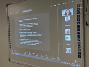 Благодійний вебінар «Human centered design»