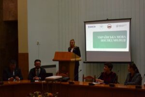 Участь у Форумі української мови
