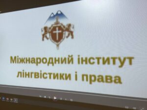 Презентація інститутів і факультетів “Я і КиМУ”