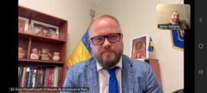 Лекція Надзвичайного та Повноважного посла України в Республіці Перу