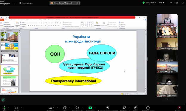 Гостьова лекція “Формування та реалізація антикорупційної політики в податковій сфері України” – Image