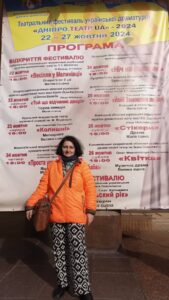 Участь у Всеукраїнському театральному фестивалі української драматургії Dnipro.ua