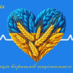 Круглий стіл «Активізація біоритмів національного інстинкту»